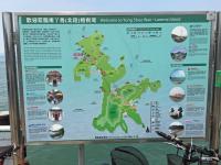 Lamma map at Yung Shue Wan ferry pier