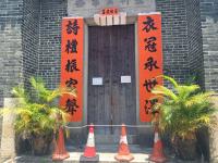 Kun Ting Study Hall  (closed)